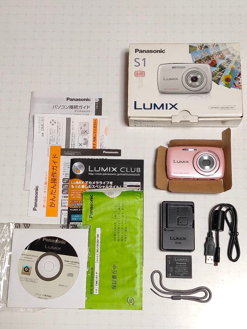 Panasonic LUMIX DMC-S1 ピンク
