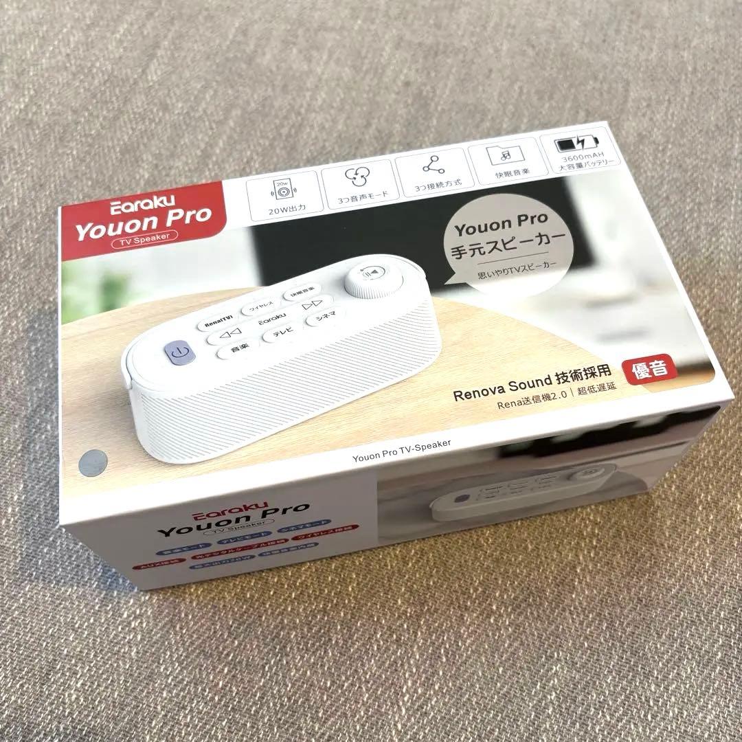 Earaku Younon Pro ワイヤレススピーカー　ブラック　美品