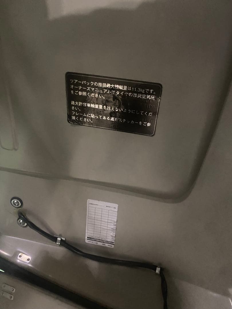 FLHTC 純正ツアーパック