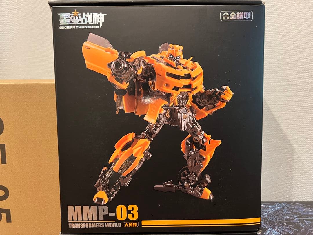 トランスフォーマー