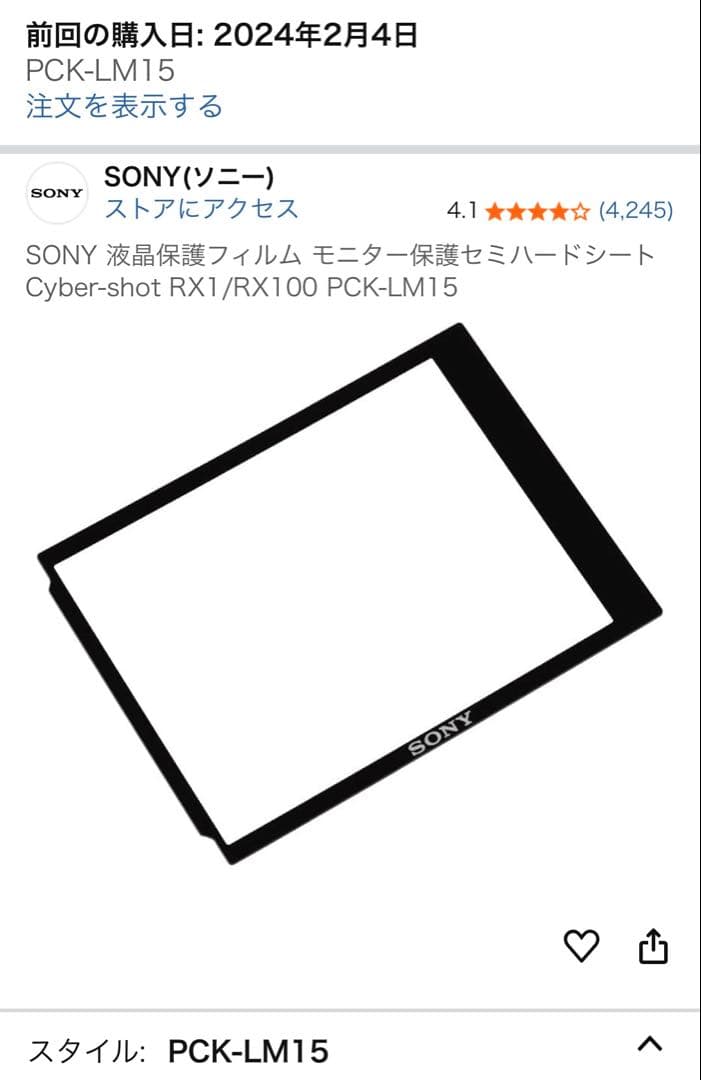 【美品】SONY Cyber-shot DSC-RX100M3 サイバーショット