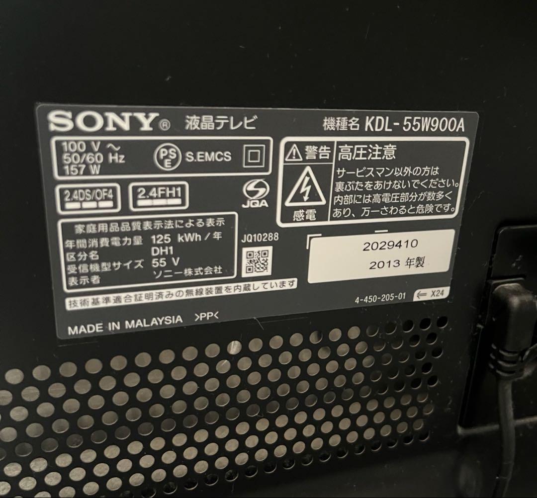 SONY 55型液晶テレビ KDL-55W900A BRAVIA