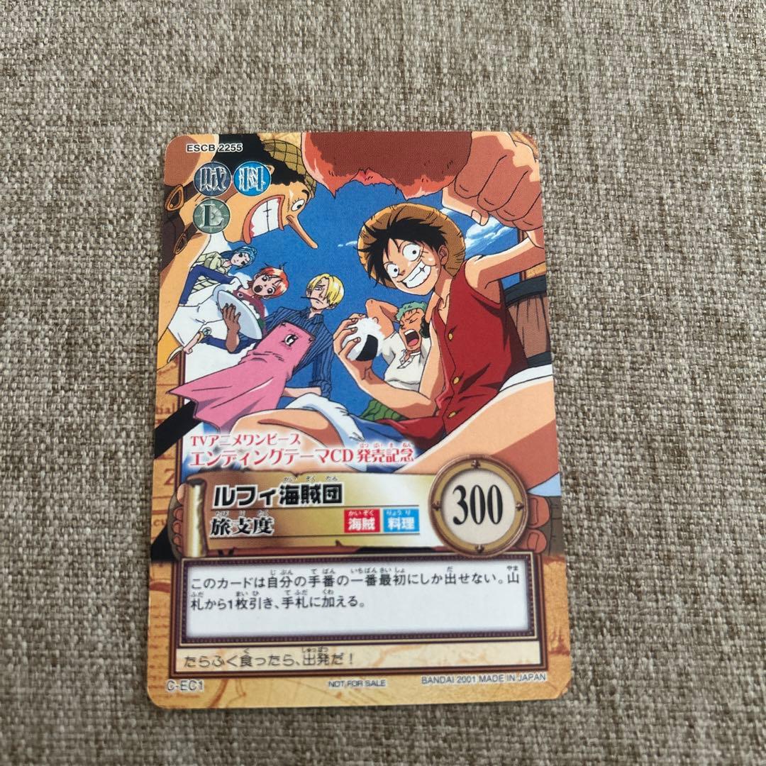 ワンピース カードダス ハイパーバトル プロモ ルフィ海賊団 旅支度 C-EC1