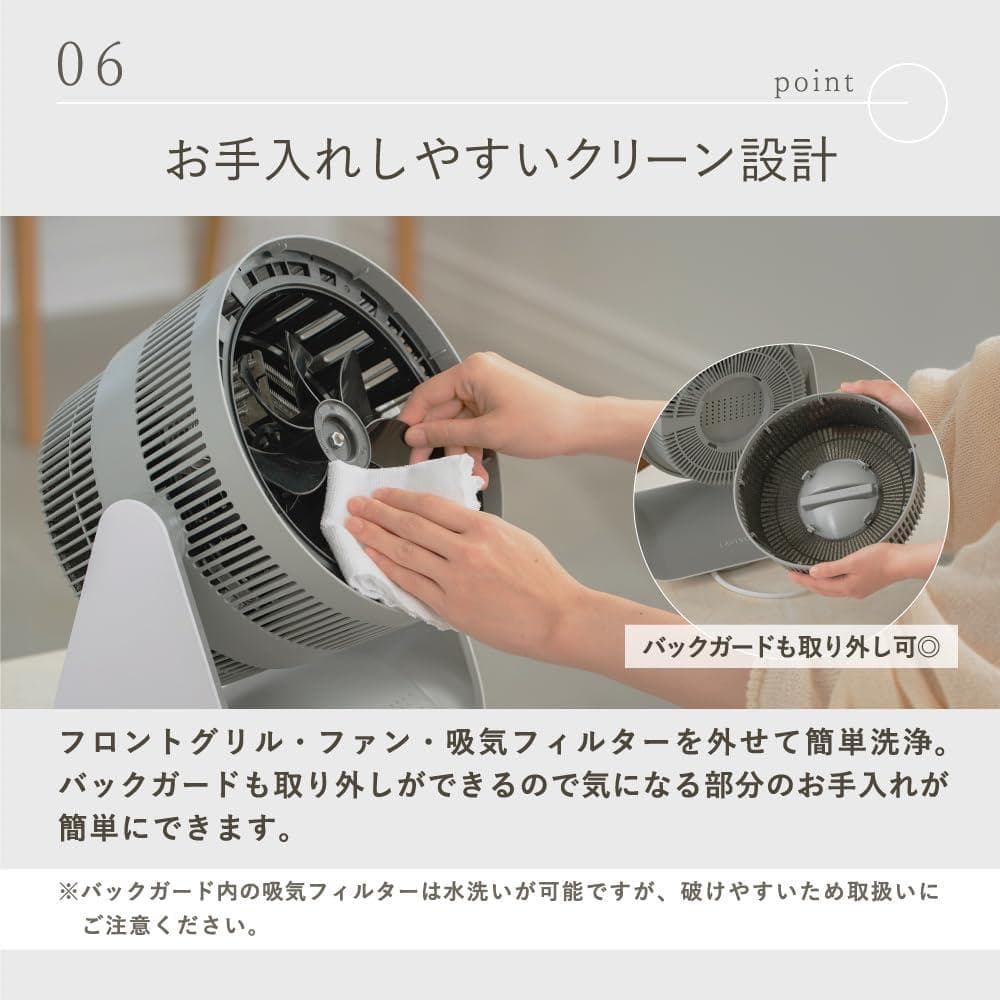LAViNO (ラビーノ) エアーバランス 温風機能付 サーキュレーター 風速