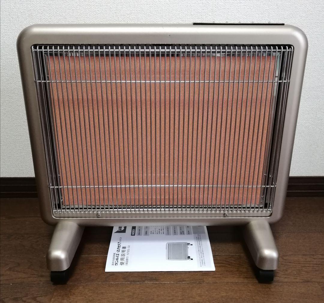 保証有 サンルミエエクセラ7 遠赤外線暖房器 完動品 2023年製 ヒーター