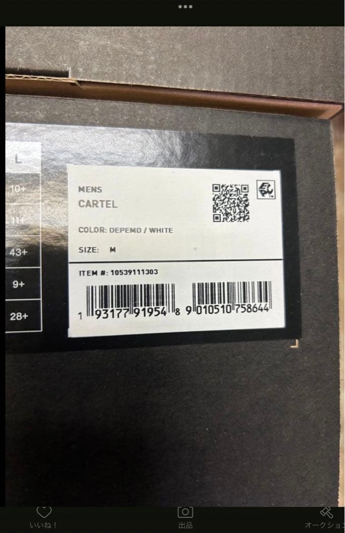 【新品】BURTON CARTEL 24-25モデル　最安値