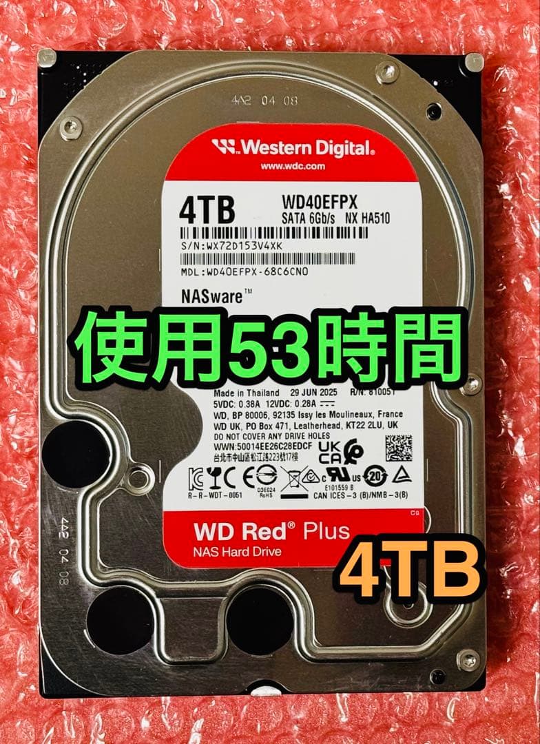 送料無料★使用 53時間★4TB★WD Red Plus