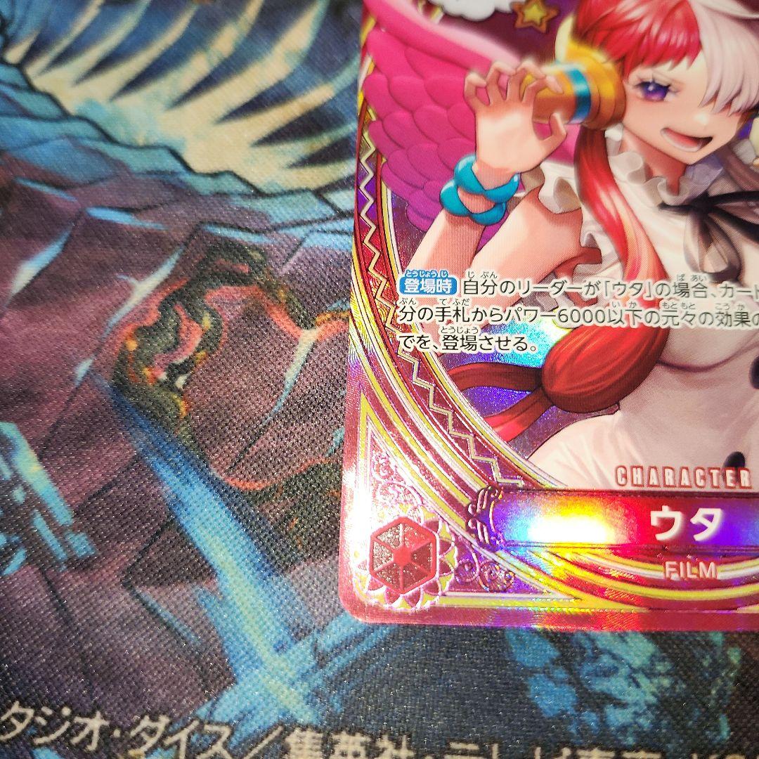 ウタ　ヒロインSP