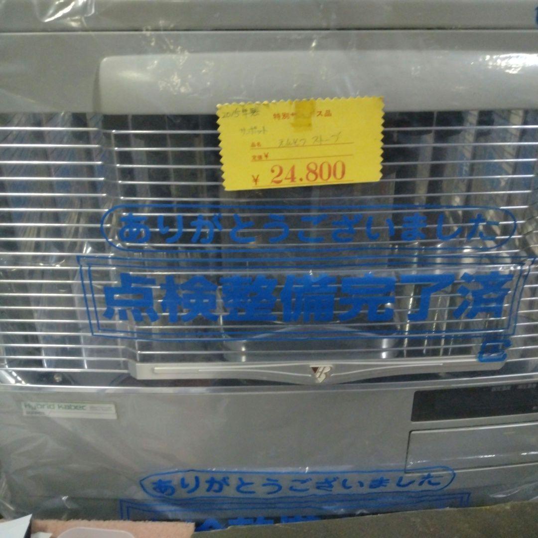 2015年製 サンポットえんとつストーブ