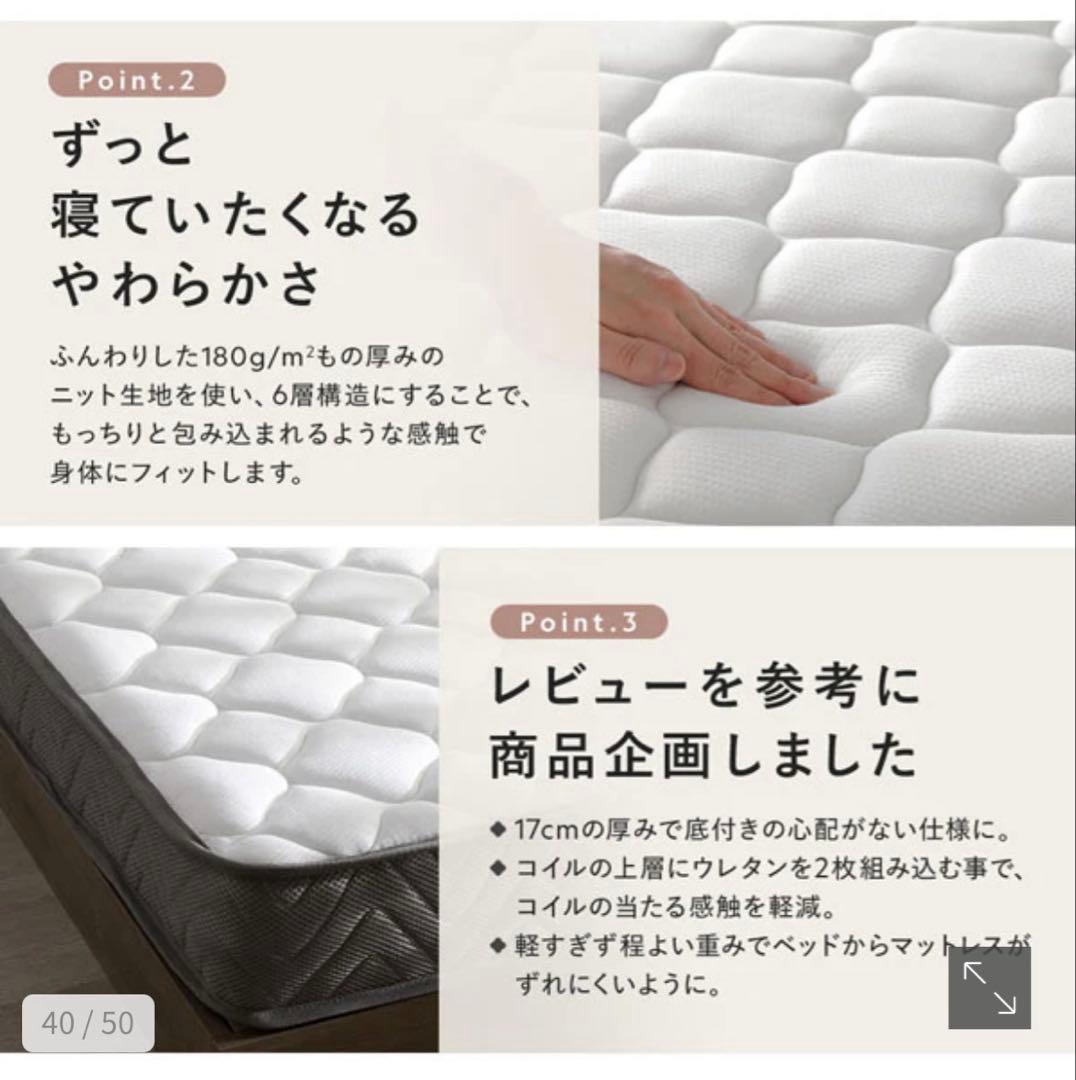 新品未開封 フレーム&マットレスセット/すのこベッド ナチュラル/シングル