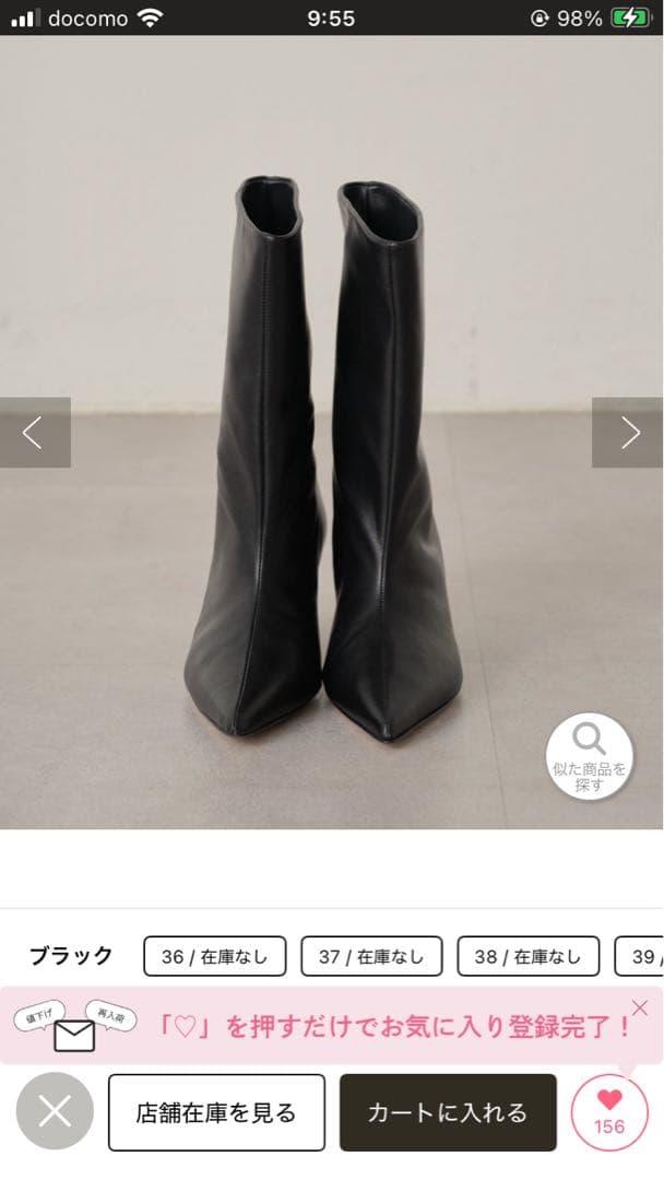 ラウンジドレス、ガリャルダガランテ、ウィムガゼット、プラージュ、イエナ、イネド