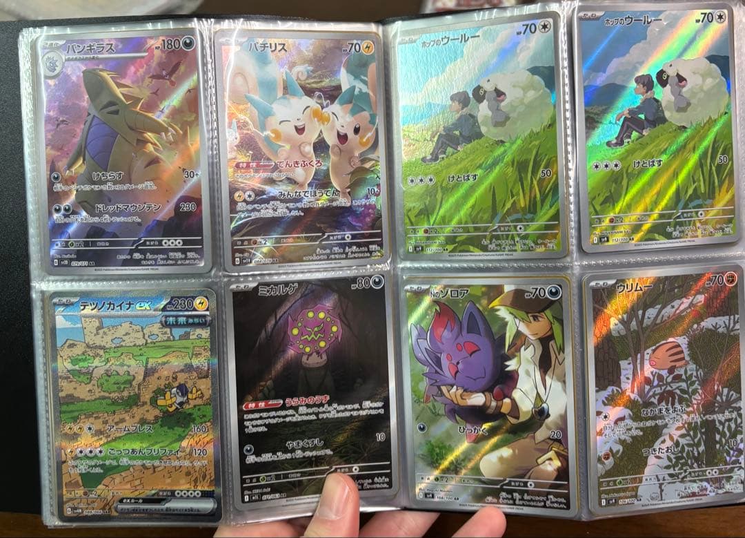【破格】ポケカ　AR まとめ