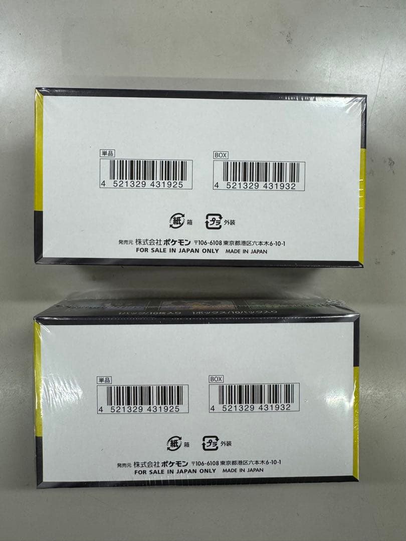 ポケモンカード　MEGAドリームex シュリンク付き　　　　未開封 2BOX