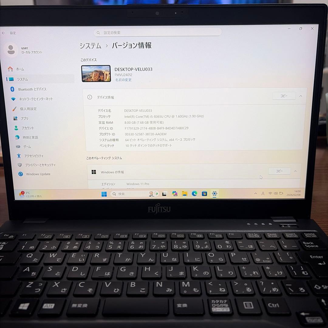 第8世代LIFEBOOK U939/B B5ノートPC Core i5 8GB①