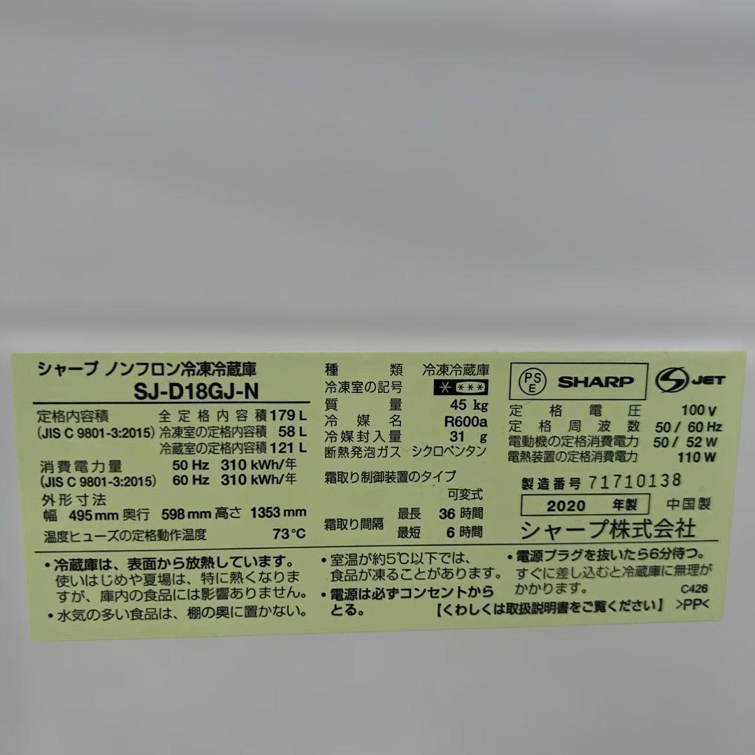 ⭐︎納得3点セットPanasonic洗濯機SHARP冷蔵庫TOSHIBA/レンジ