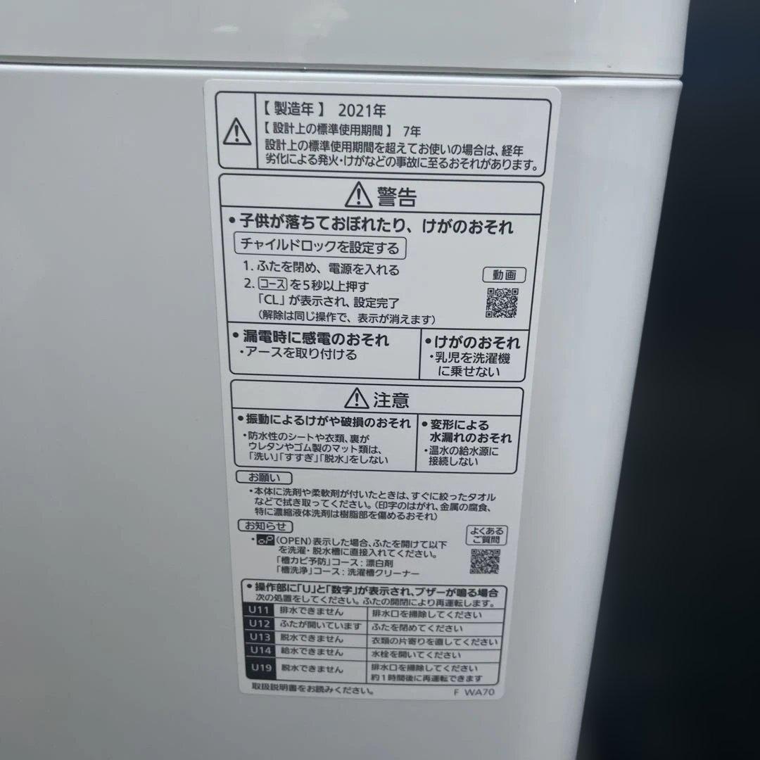 ⭐︎納得3点セットPanasonic洗濯機SHARP冷蔵庫TOSHIBA/レンジ