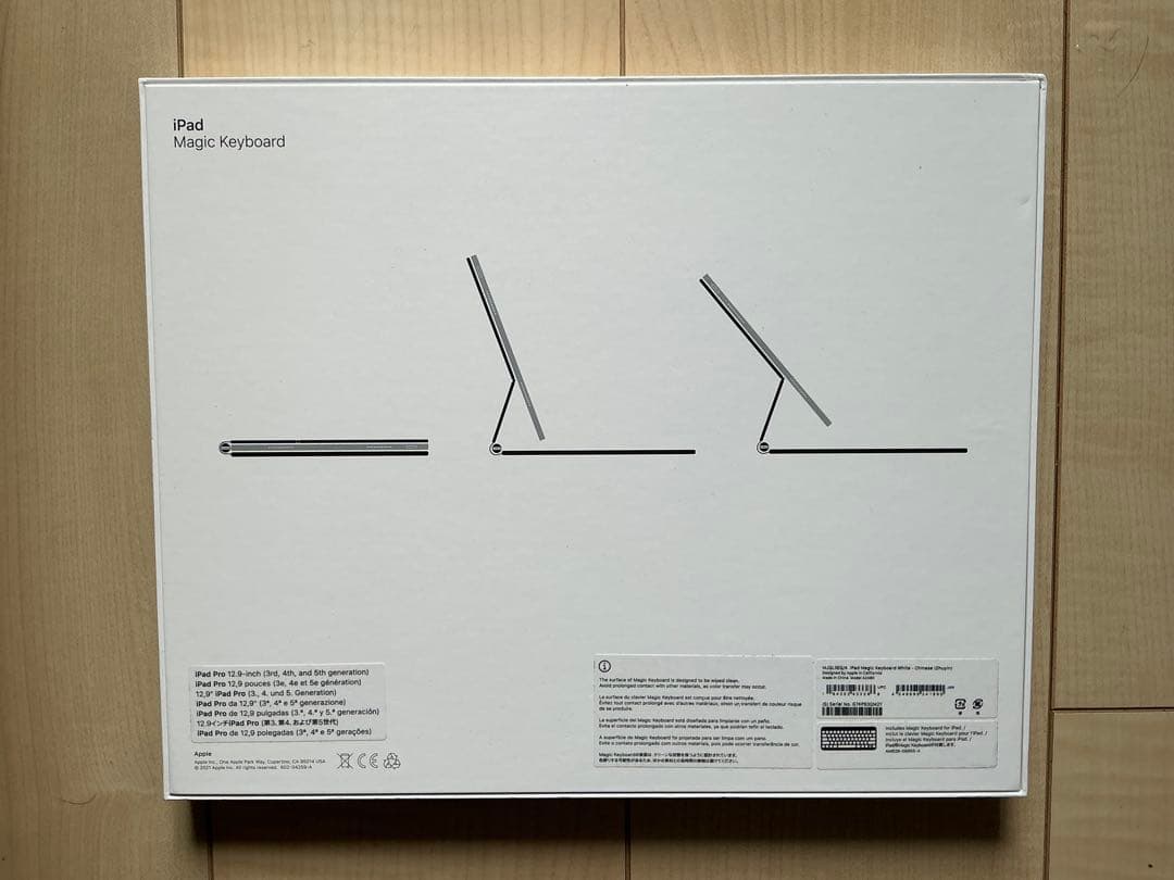 パン　iPad Magic Keyboard 12.9 中国語配列