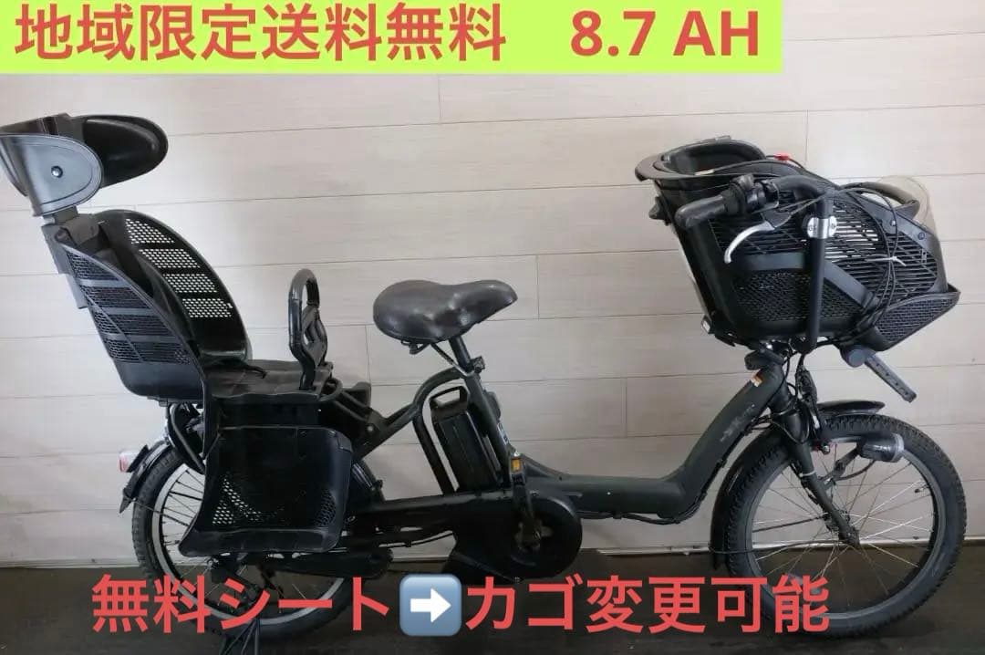 あ*さ様 良品新基準ヤマハPAS　KISS20インチ　3段8.7Ah（4点灯）充