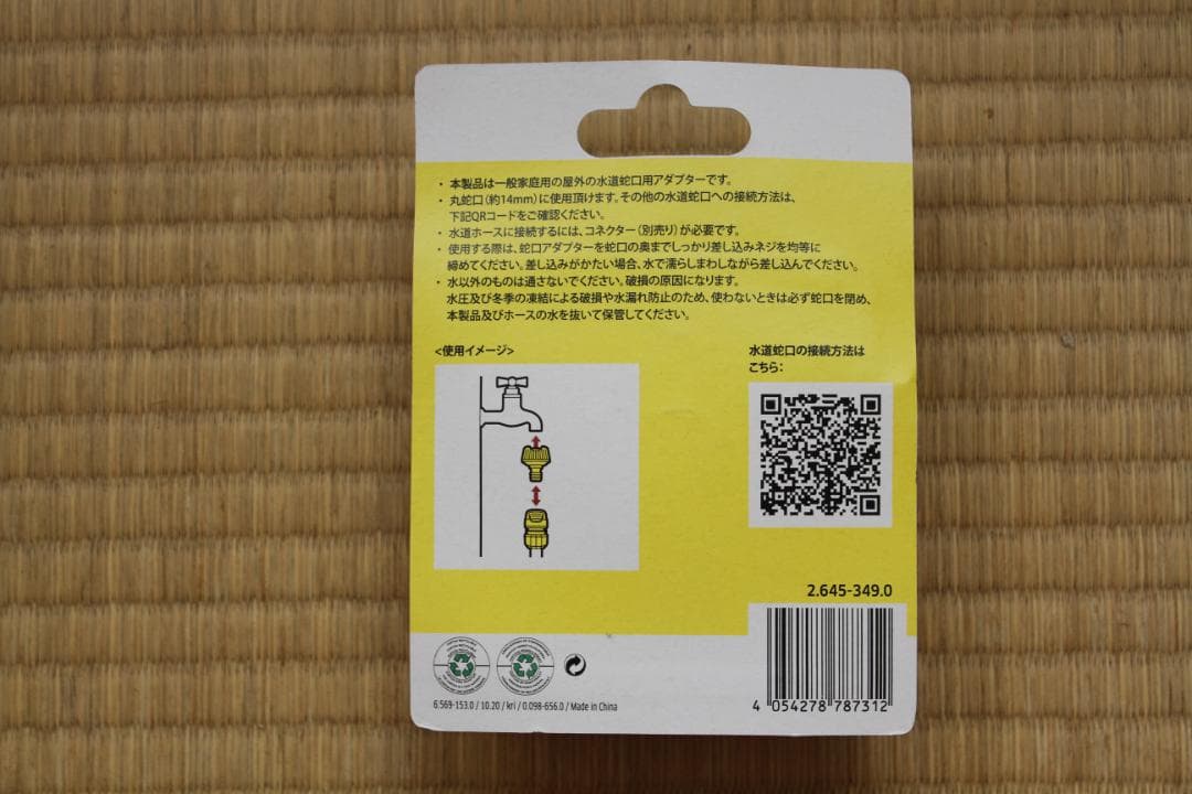 ケルヒャー　K3サイレントプラスベランダ＆カー　（50Ｈｚ）（東日本地域専用）