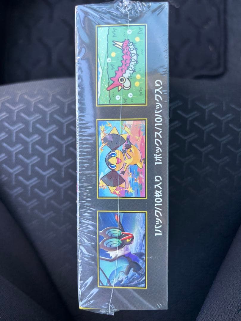 新品未開封MEGAドリームex ハイクラスパック　シュリンク付き　1BOX