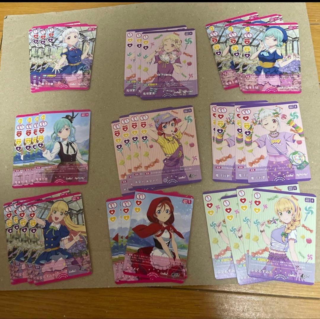 ラブカ ラブライブカードゲームNEXT STEP 4セット