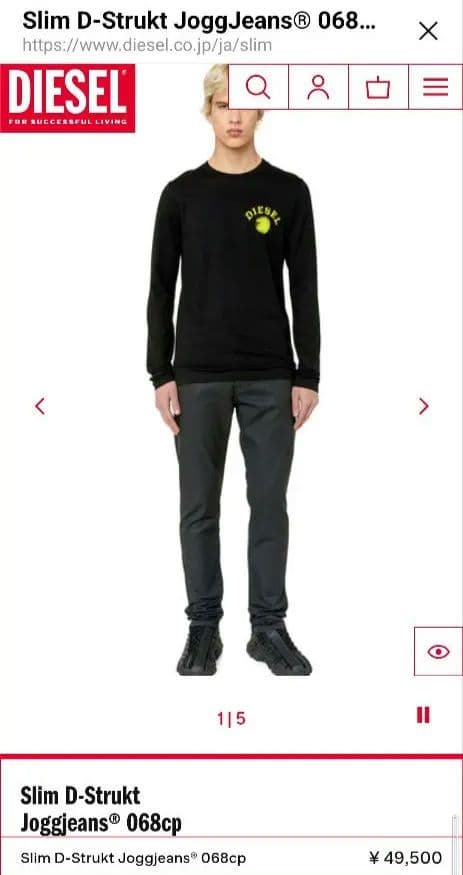 Slim D-Strukt Joggjeans® 068cp