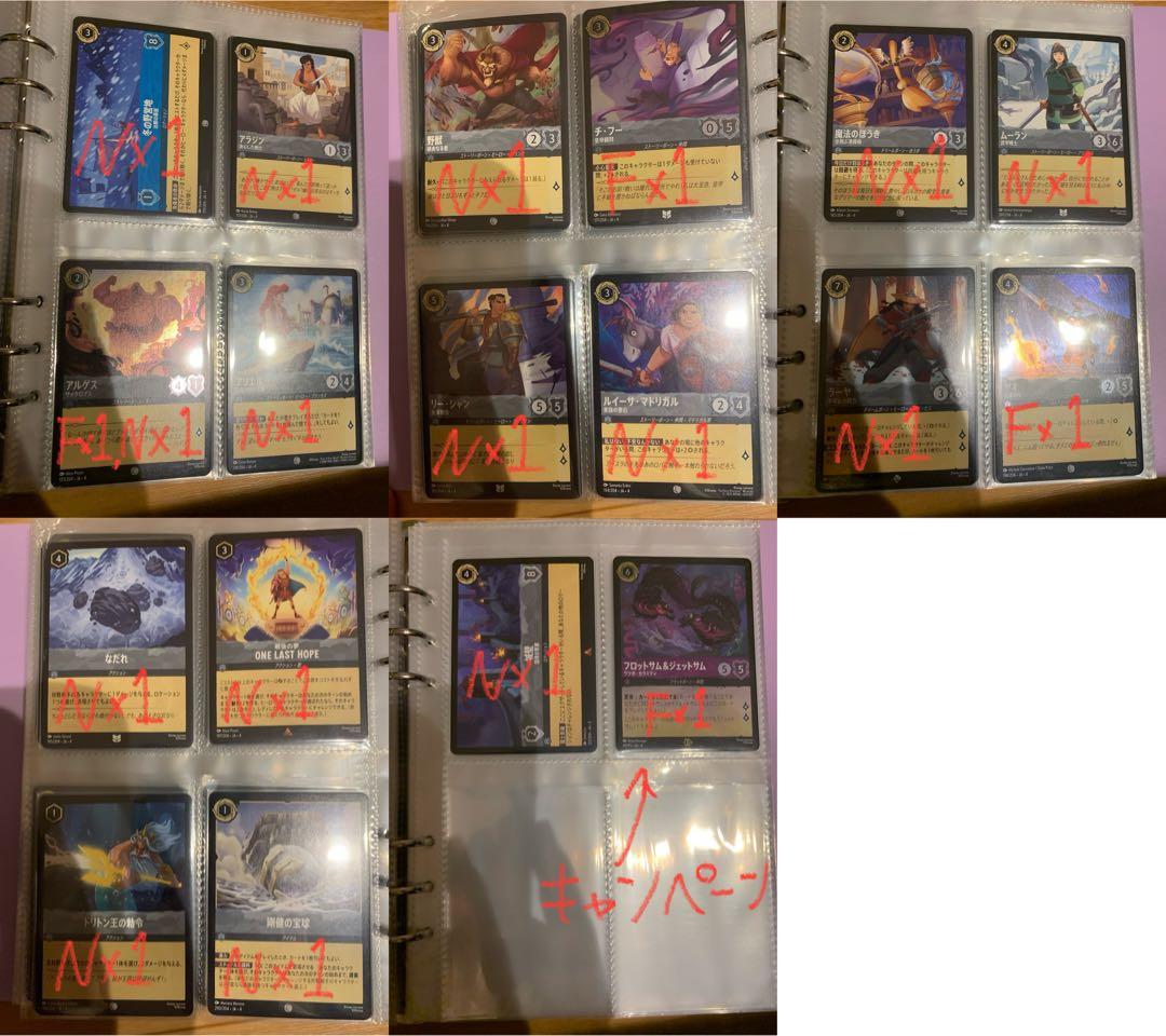 ロルカナ　2、3、4弾　まとめ売り スリーブ、ケース付き +おまけ白雪姫スリーブ