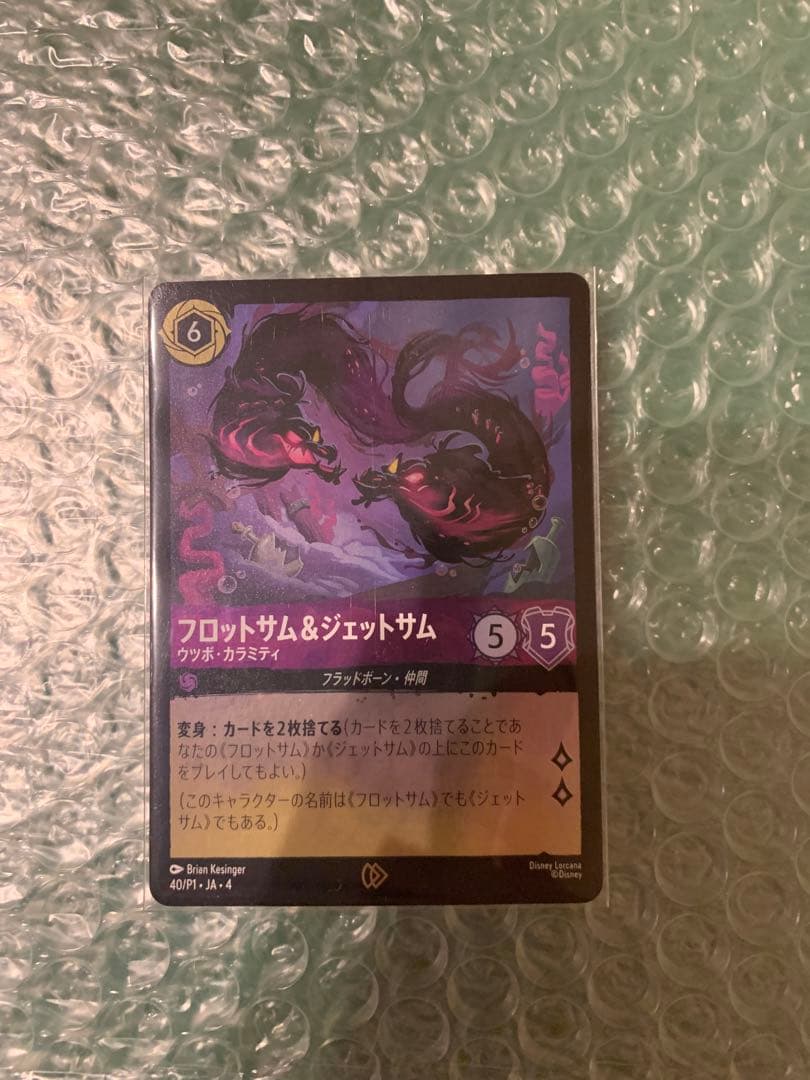 ロルカナ　2、3、4弾　まとめ売り スリーブ、ケース付き +おまけ白雪姫スリーブ