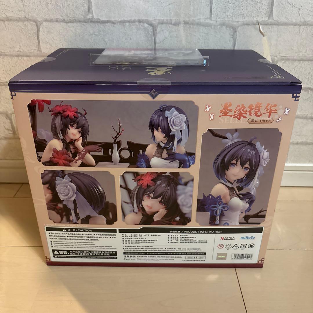 崩壊3rd ゼーレ・双生の彼岸花 墨染の鏡華 フィギュア【特典付き】