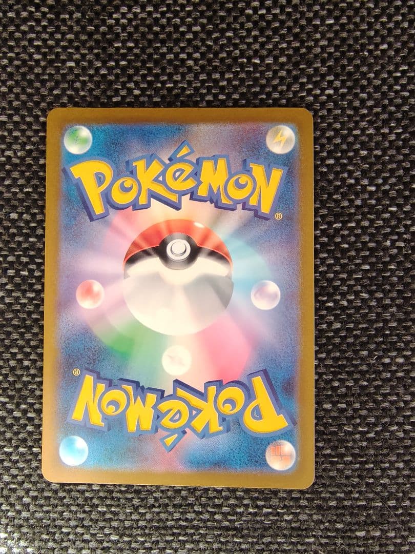 シ*ウ様 メガカイリューex SAR ポケモンカード