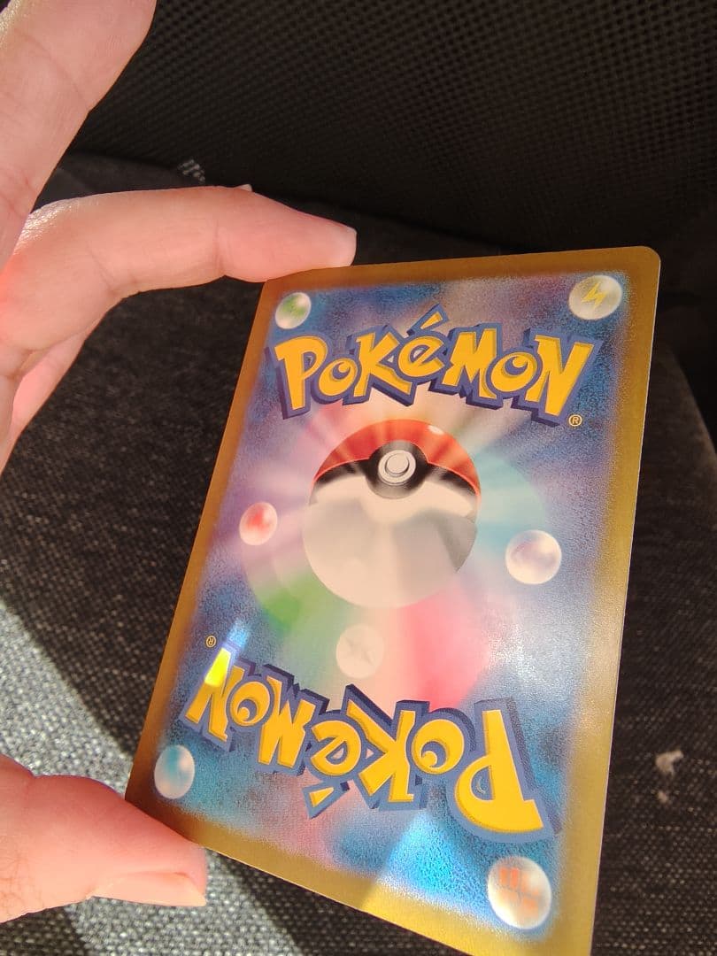 シ*ウ様 メガカイリューex SAR ポケモンカード