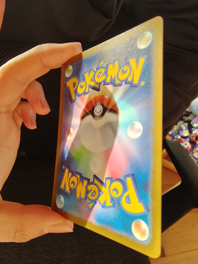 シ*ウ様 メガカイリューex SAR ポケモンカード