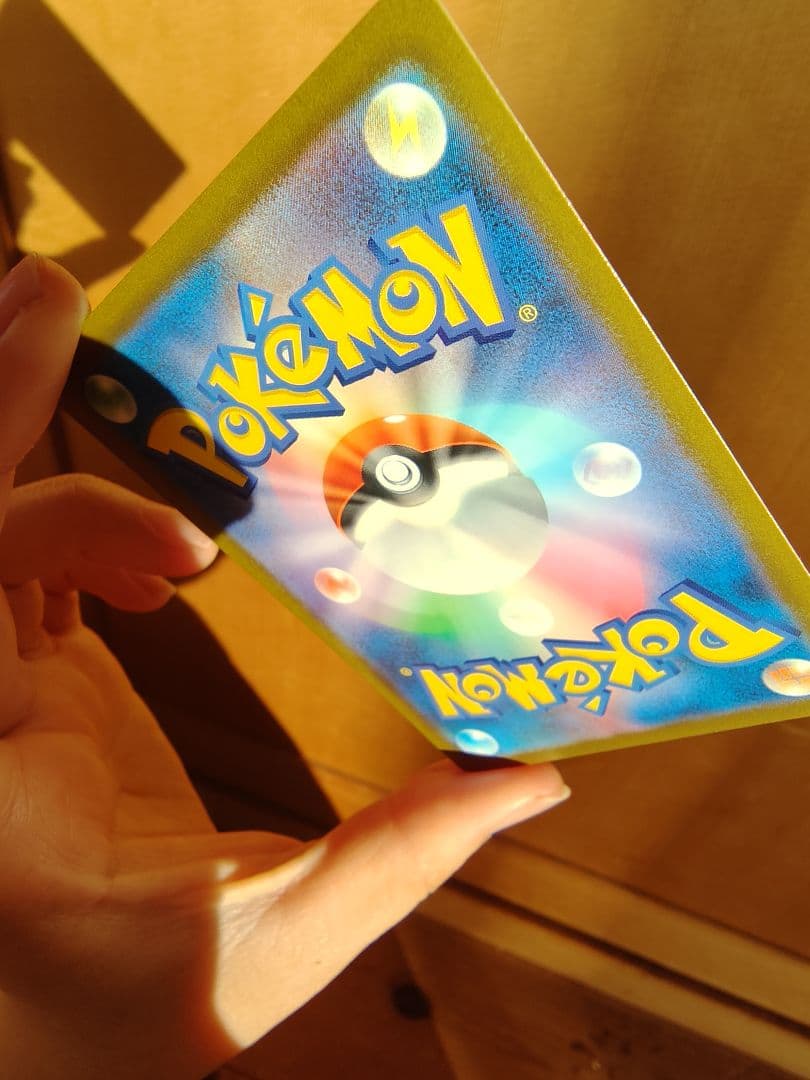 シ*ウ様 メガカイリューex SAR ポケモンカード