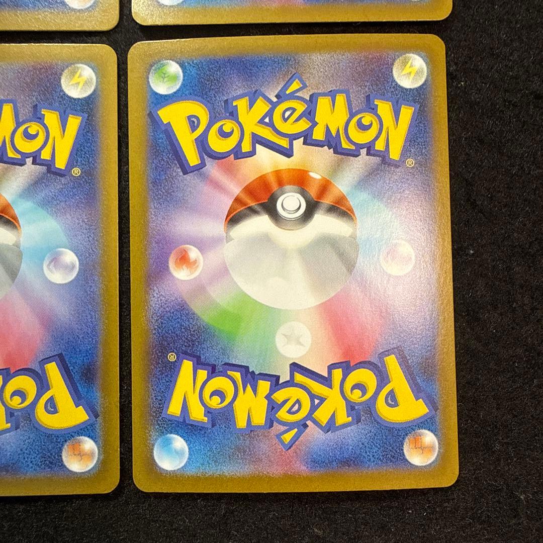 ポケモンカード　リオル ar メガルカリオex sar メガブレイブ 2セット