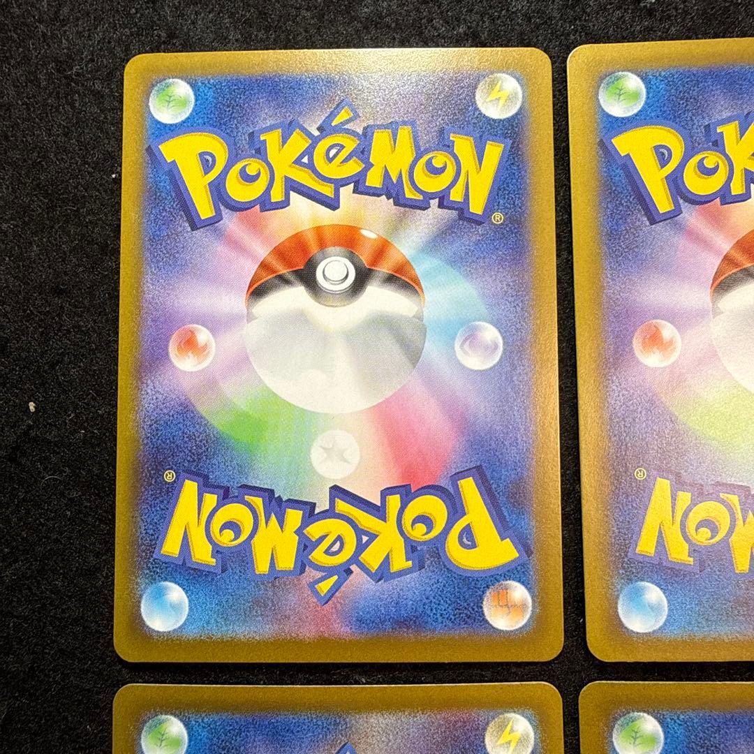 ポケモンカード　リオル ar メガルカリオex sar メガブレイブ 2セット