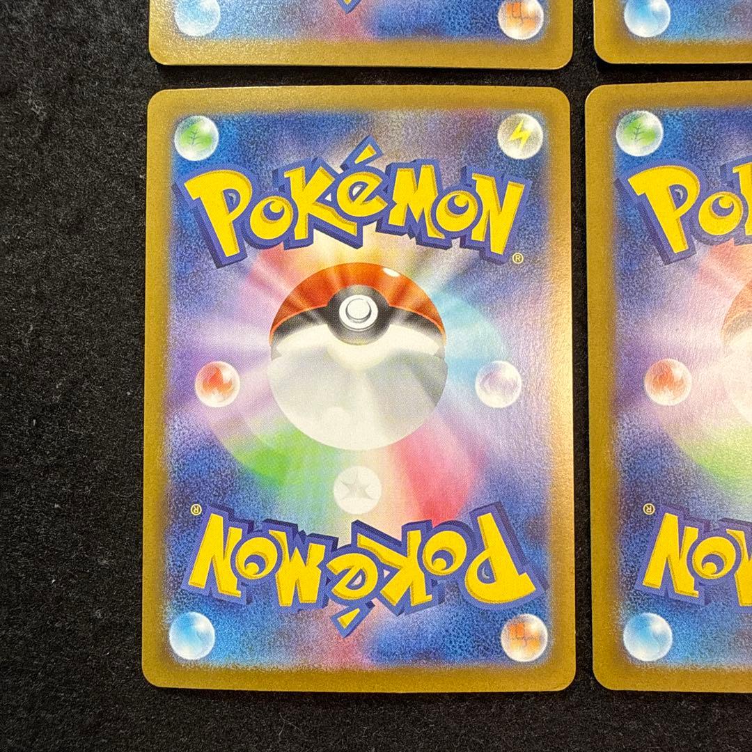 ポケモンカード　リオル ar メガルカリオex sar メガブレイブ 2セット