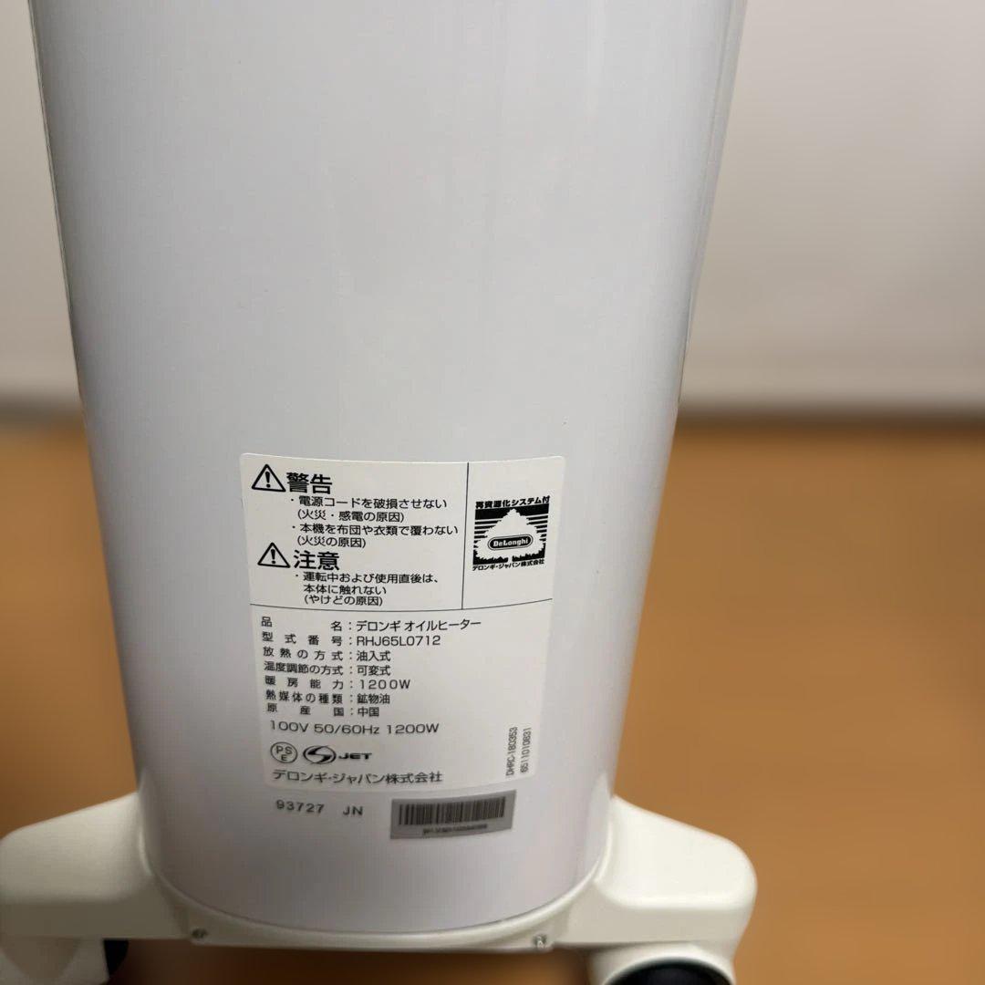 De'Longhi オイルヒーター N1 28℃設定