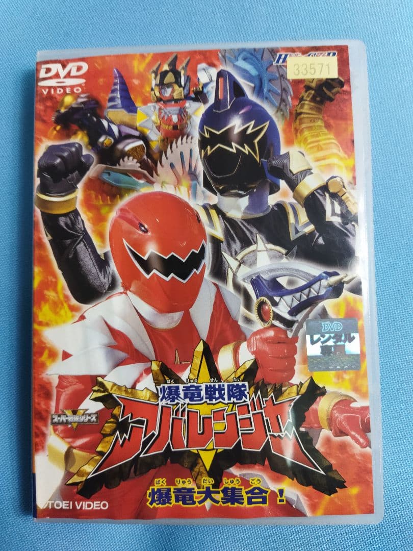 戦隊もの　レンタルアップDVD　76点まとめ大量セット　ゴセイジャー