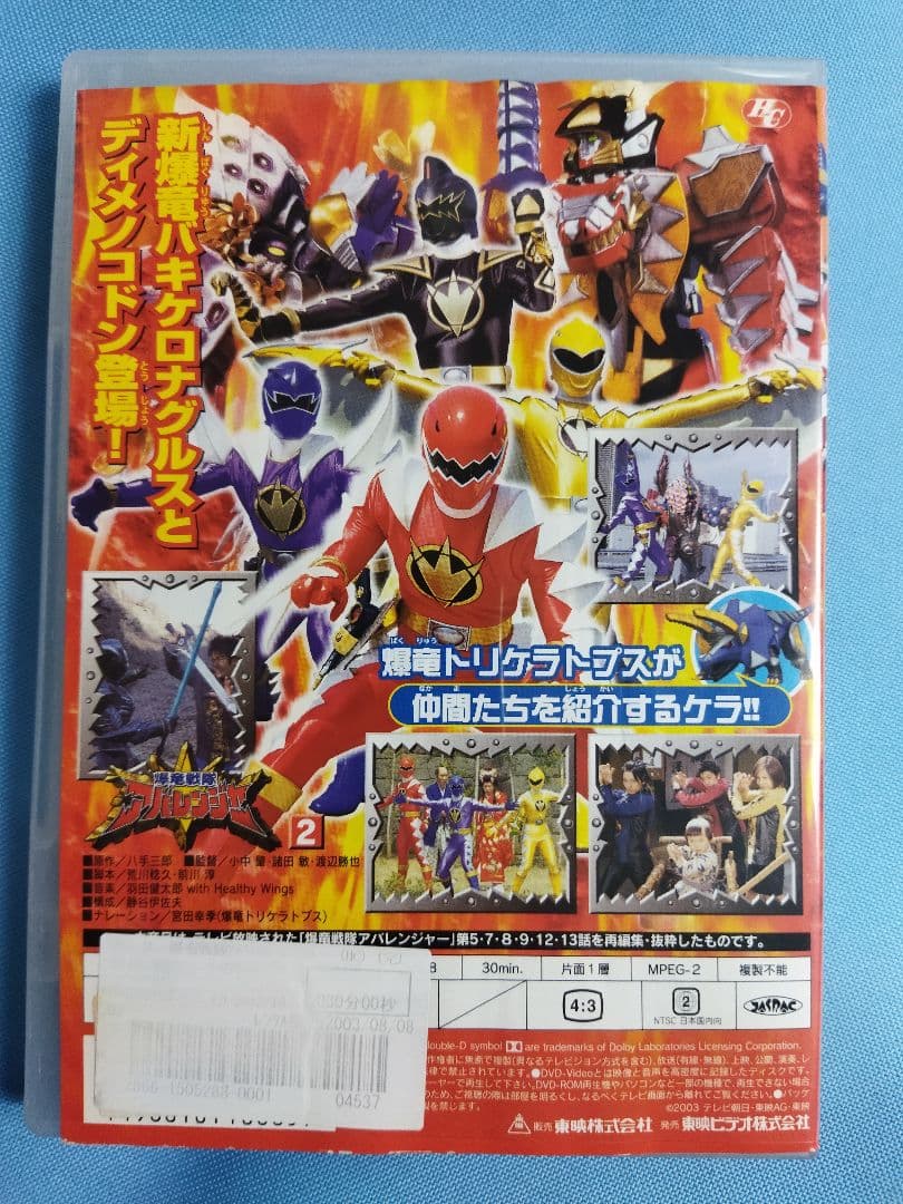 戦隊もの　レンタルアップDVD　76点まとめ大量セット　ゴセイジャー