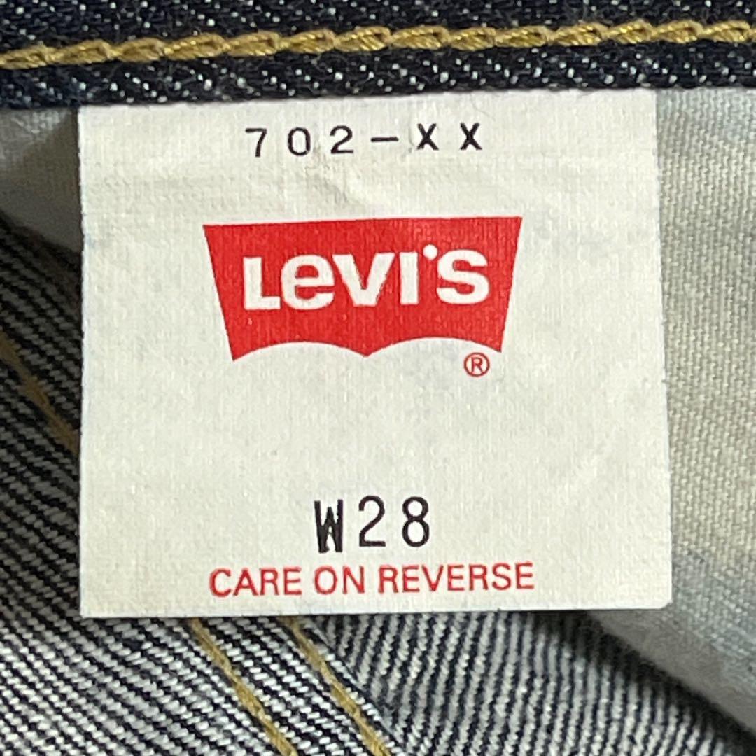 Levi’s 702 xx 99年製 BIG E J22 W28 L36 濃紺