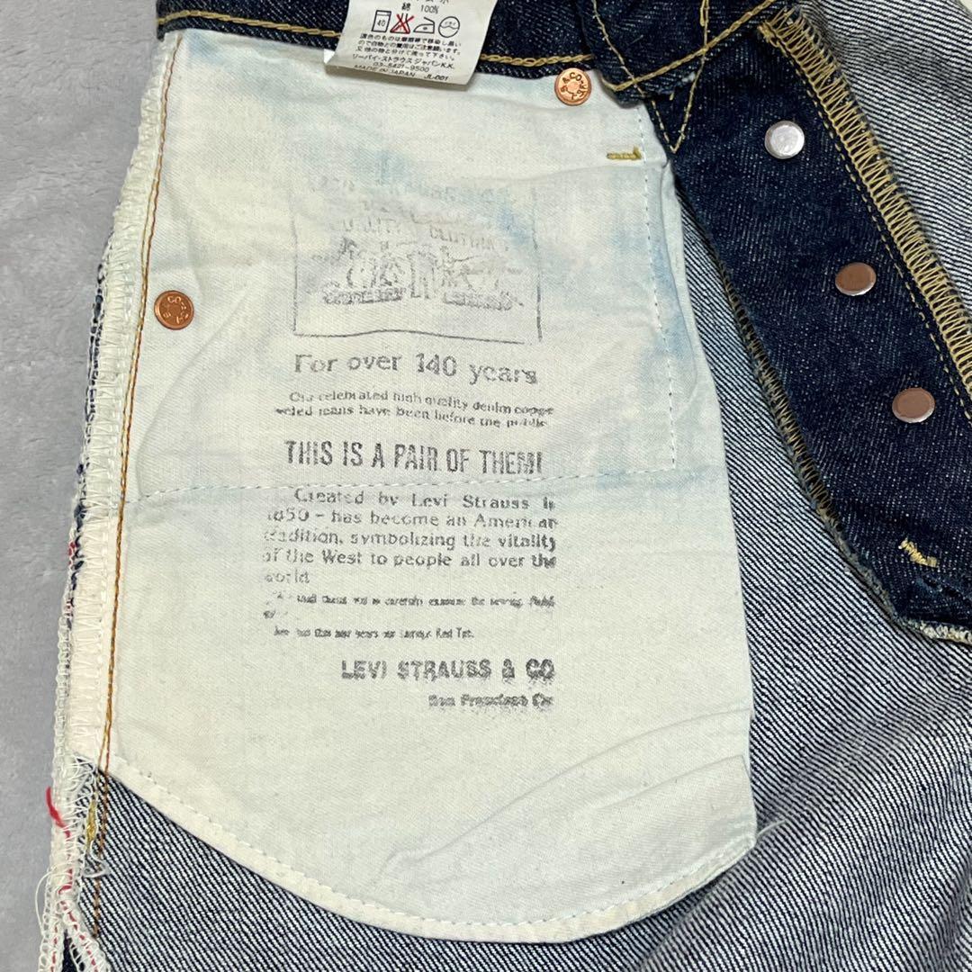 Levi’s 702 xx 99年製 BIG E J22 W28 L36 濃紺