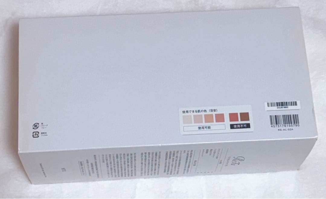 ReFa 光美容器BEAUTECH EPI