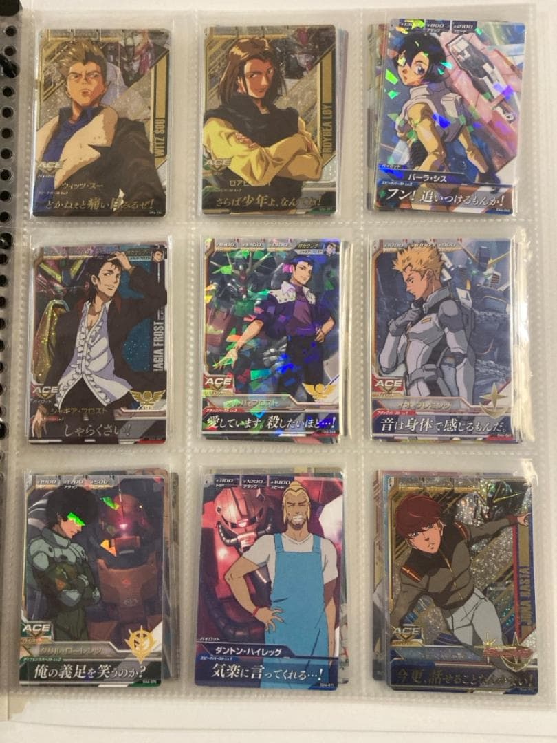 ガンダムトライエイジ OA4弾 コンプリートセット 全97種 データカードダス