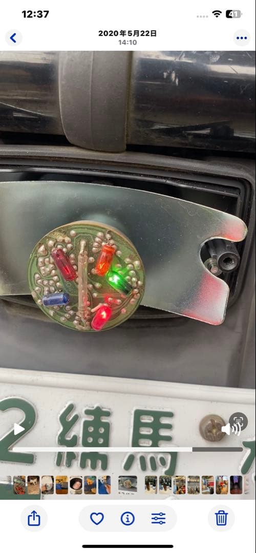 GT380 GT550 クルクルテールランプ　当時物　光ってるのは参考