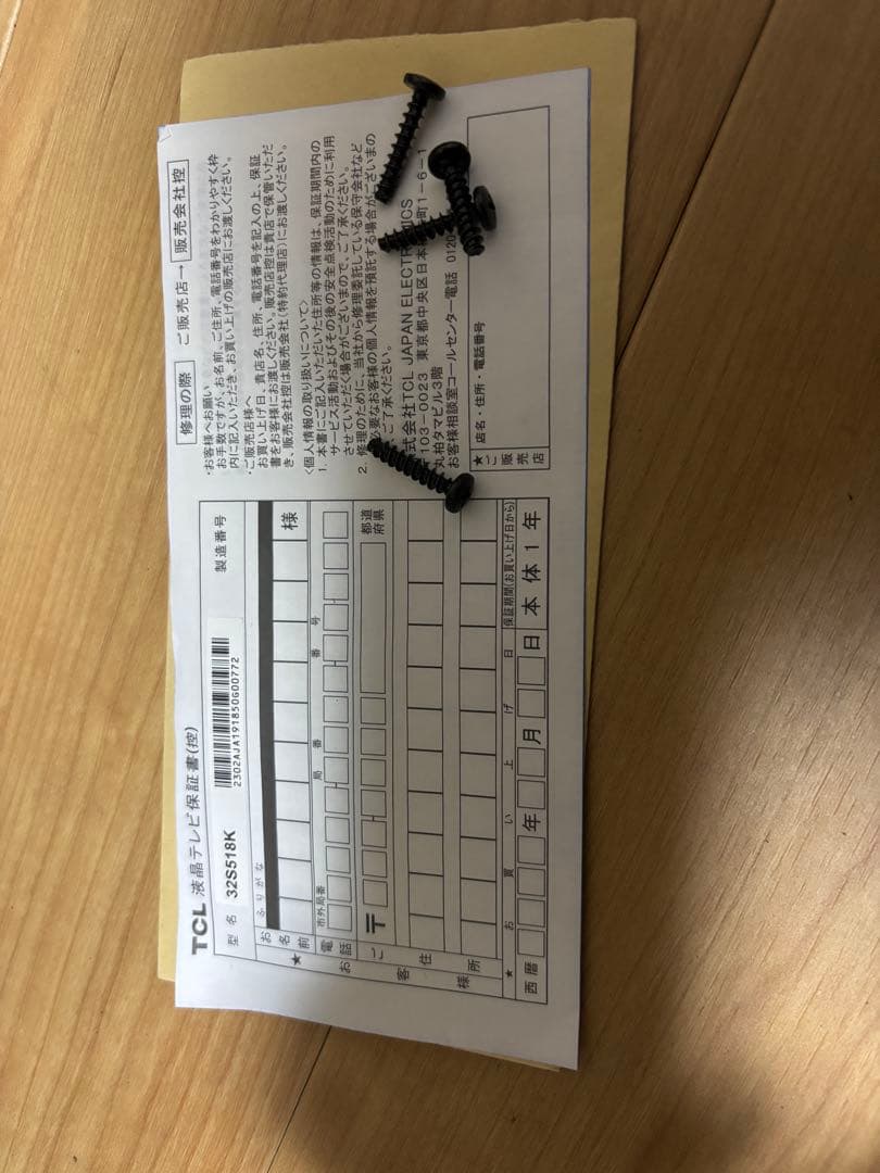 TCL 32 液晶テレビ Google TV機能、リモコン付き　2023年式