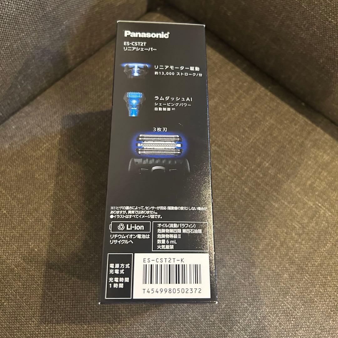 【新品未開封】パナソニックメンズシェーバーラムダッシュ