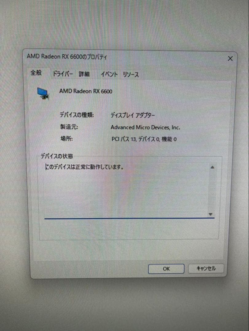 G*2様 RX 6600