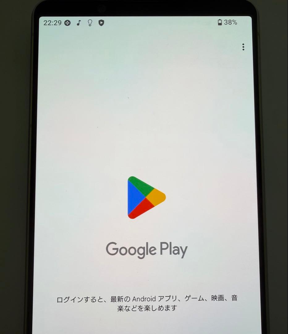 美品 SONY Xperia 1 V SoftBank 256GB シルバー