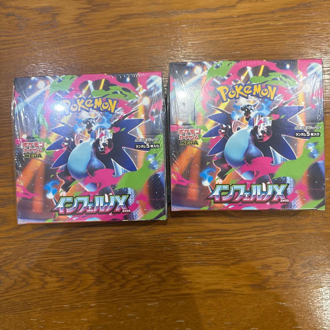 ポケモンカード インフェルノx シュリンク付き 2box