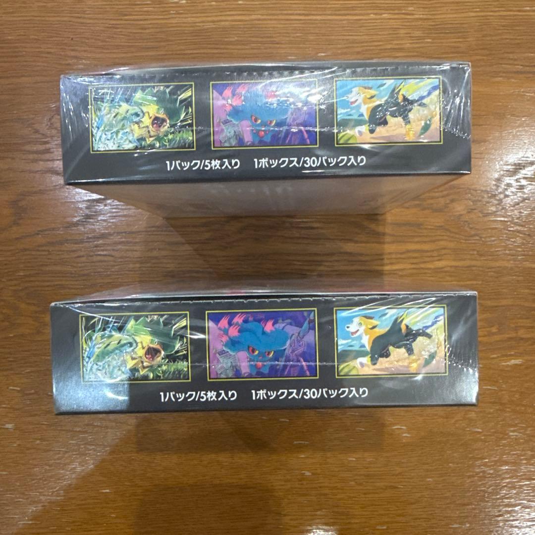 ポケモンカード インフェルノx シュリンク付き 2box